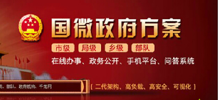 城市用地分类与规划建设用地标准