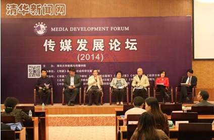 用科学研究为高原职业教育助力续城市仍为