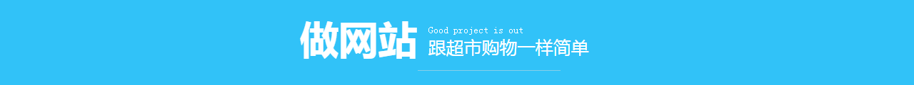 学校学院单位网站模板